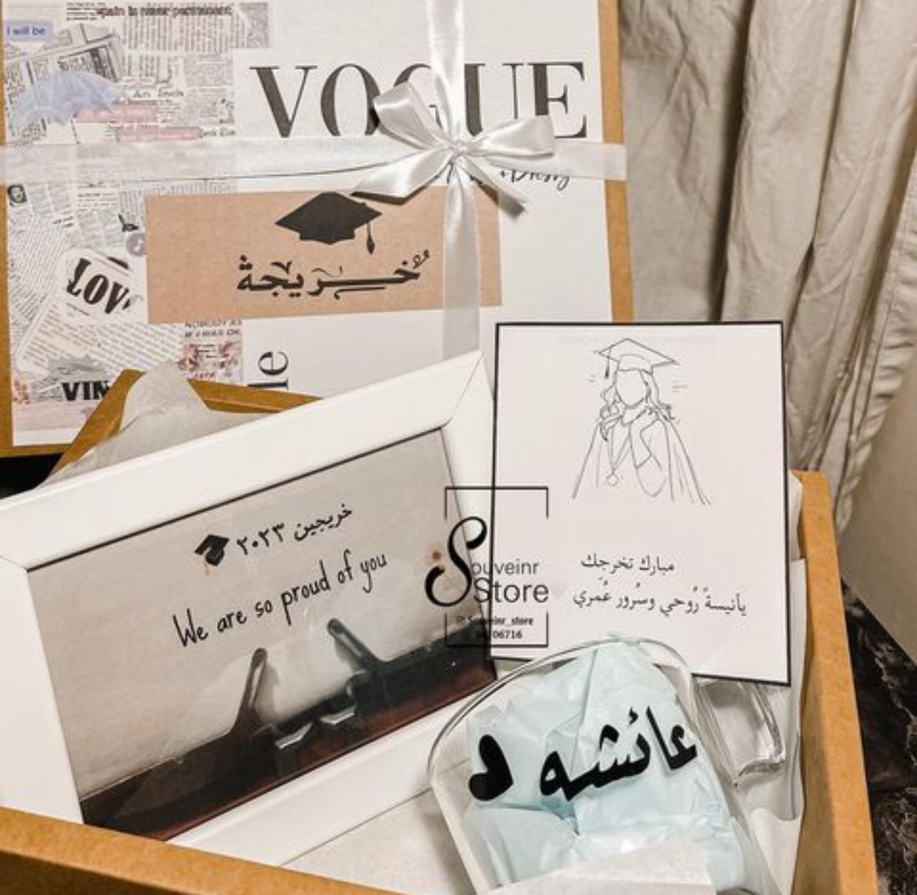 مبروك التخرج