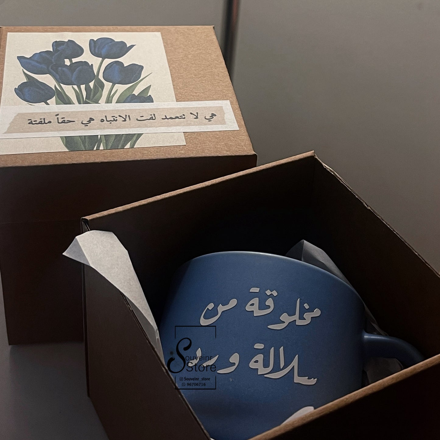 كوب ازرق 💙