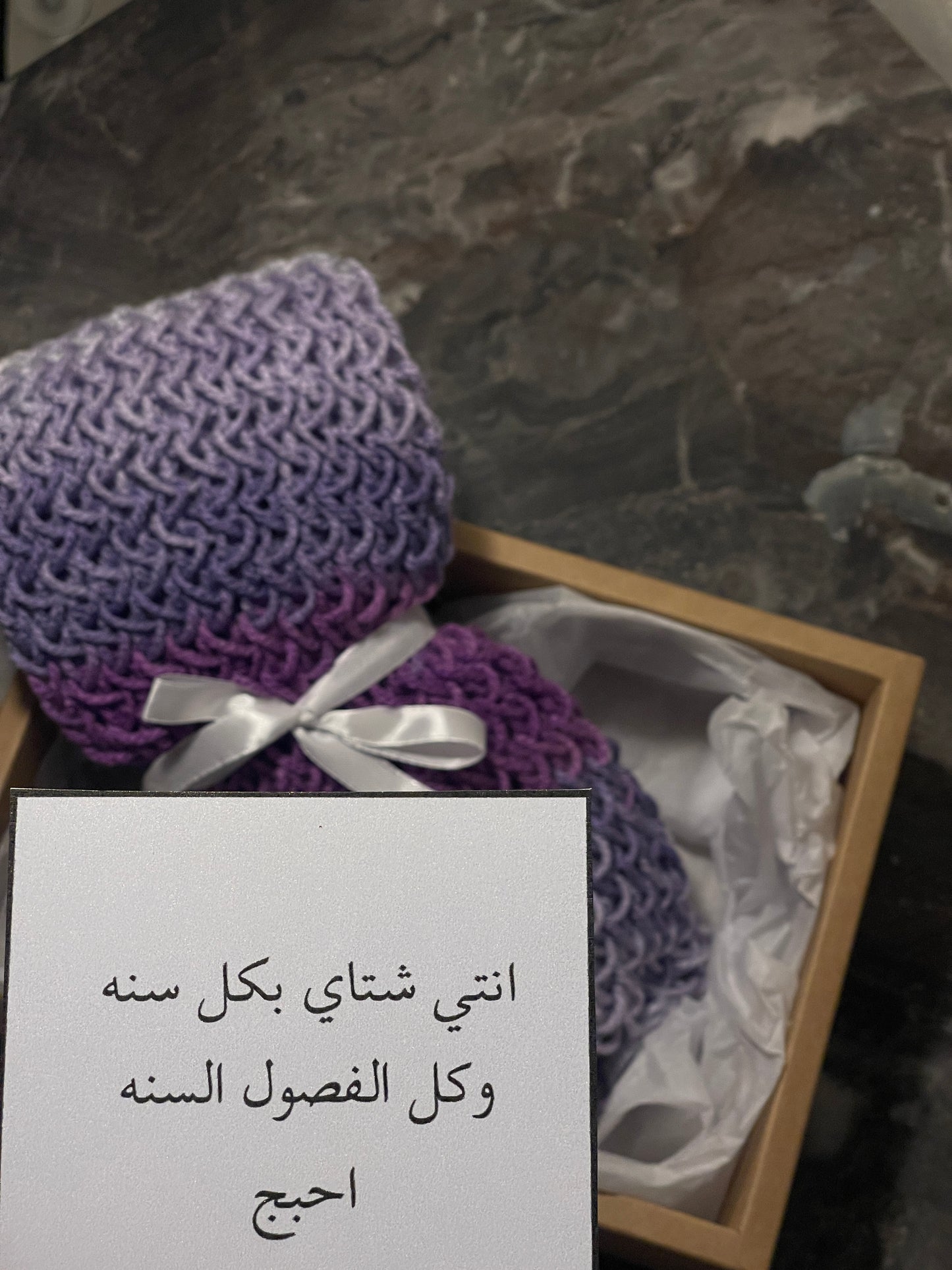 بوكس الشتاء 💜❄️