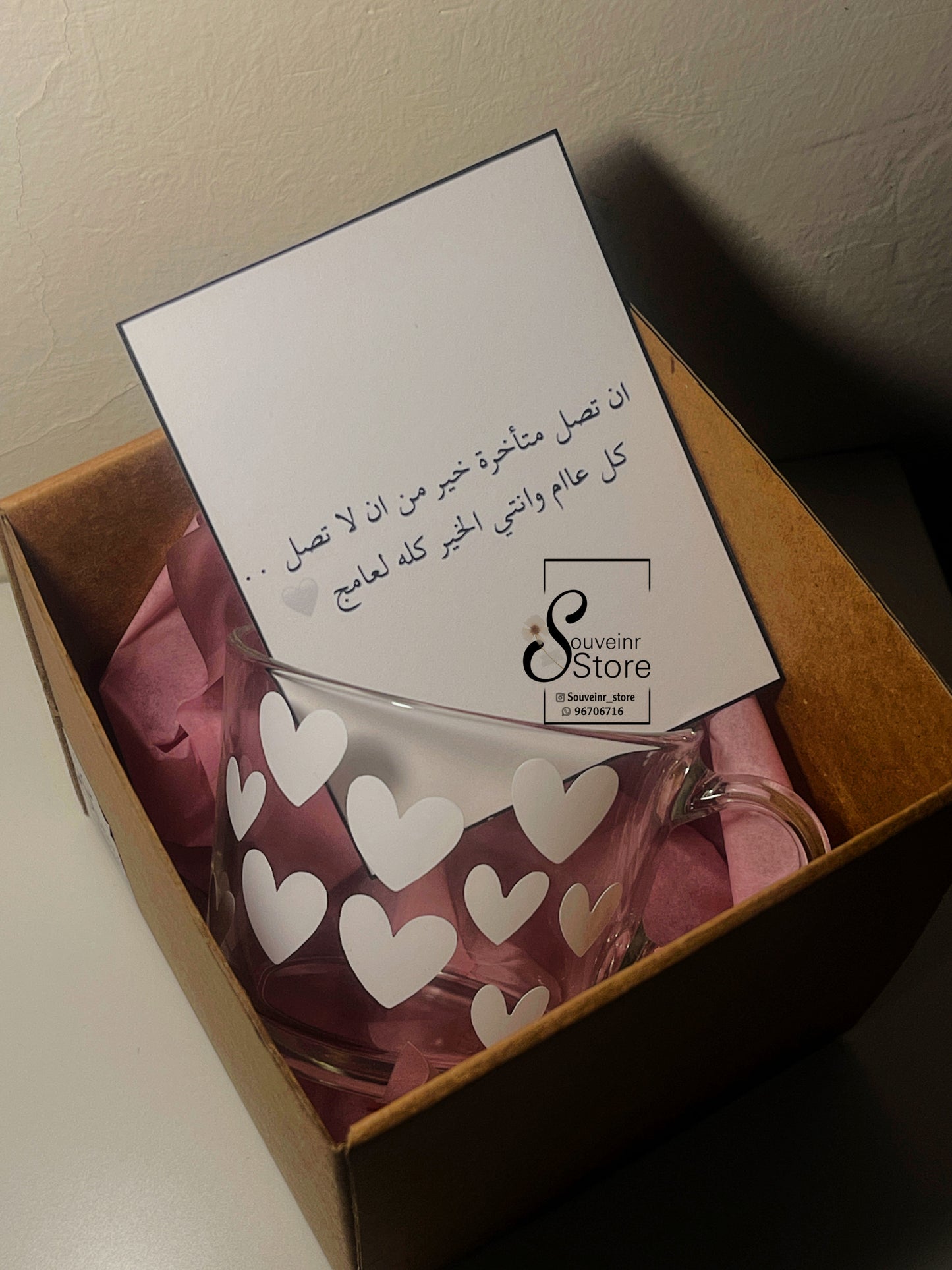 ان تصل متاخراً 💕🌸