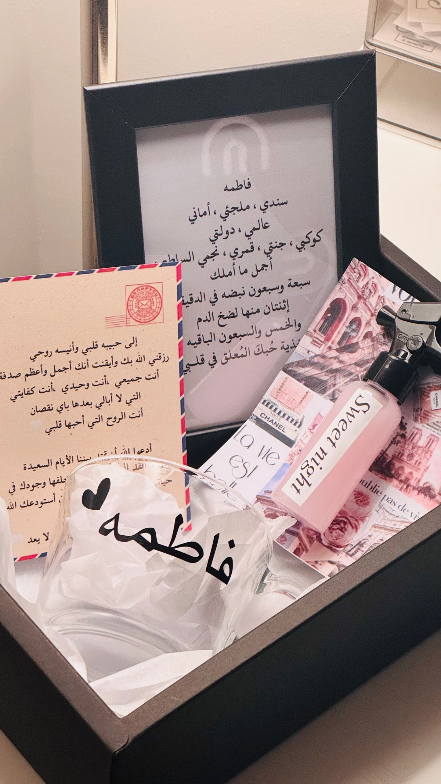 🌸💕 بوكس كيووت حيييل