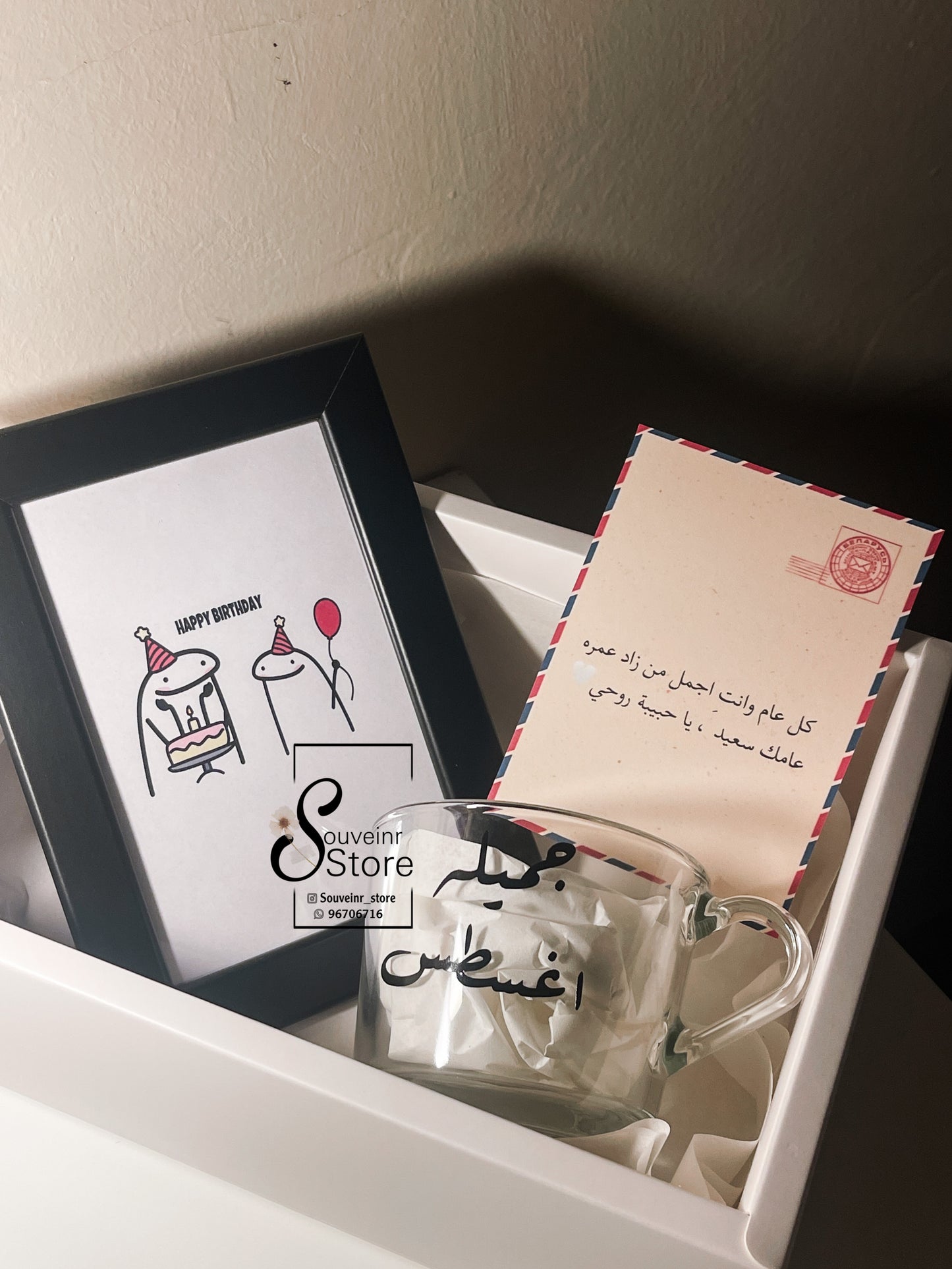 جميله اغسطس 💖