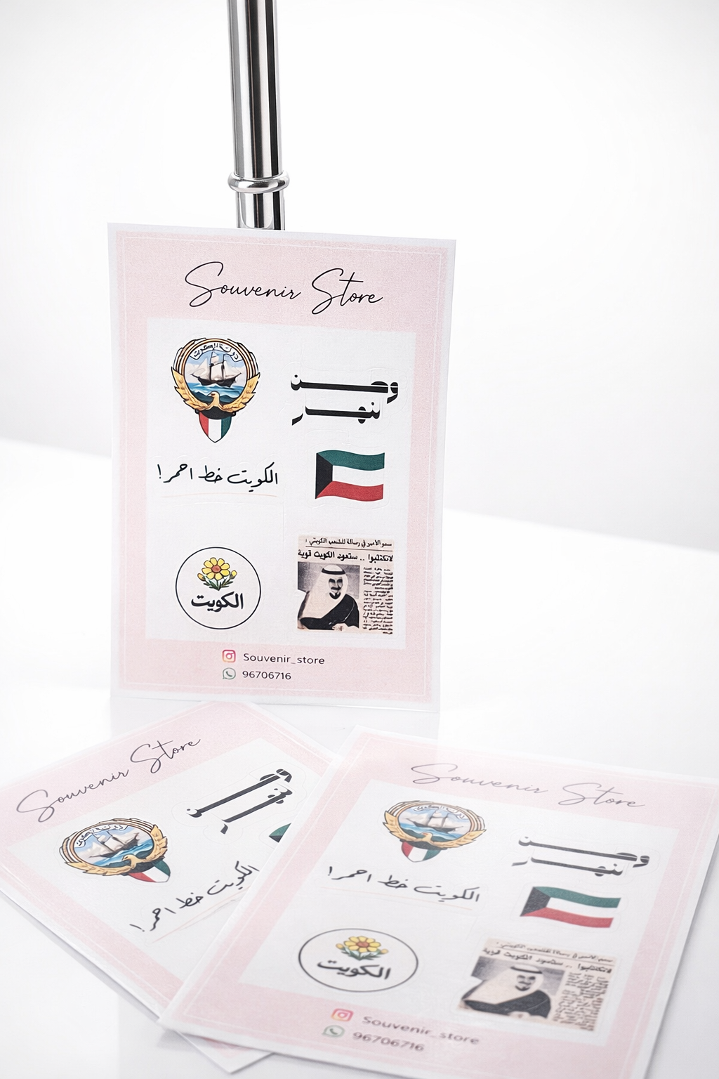 الكويت خط احمر❤️🇰🇼