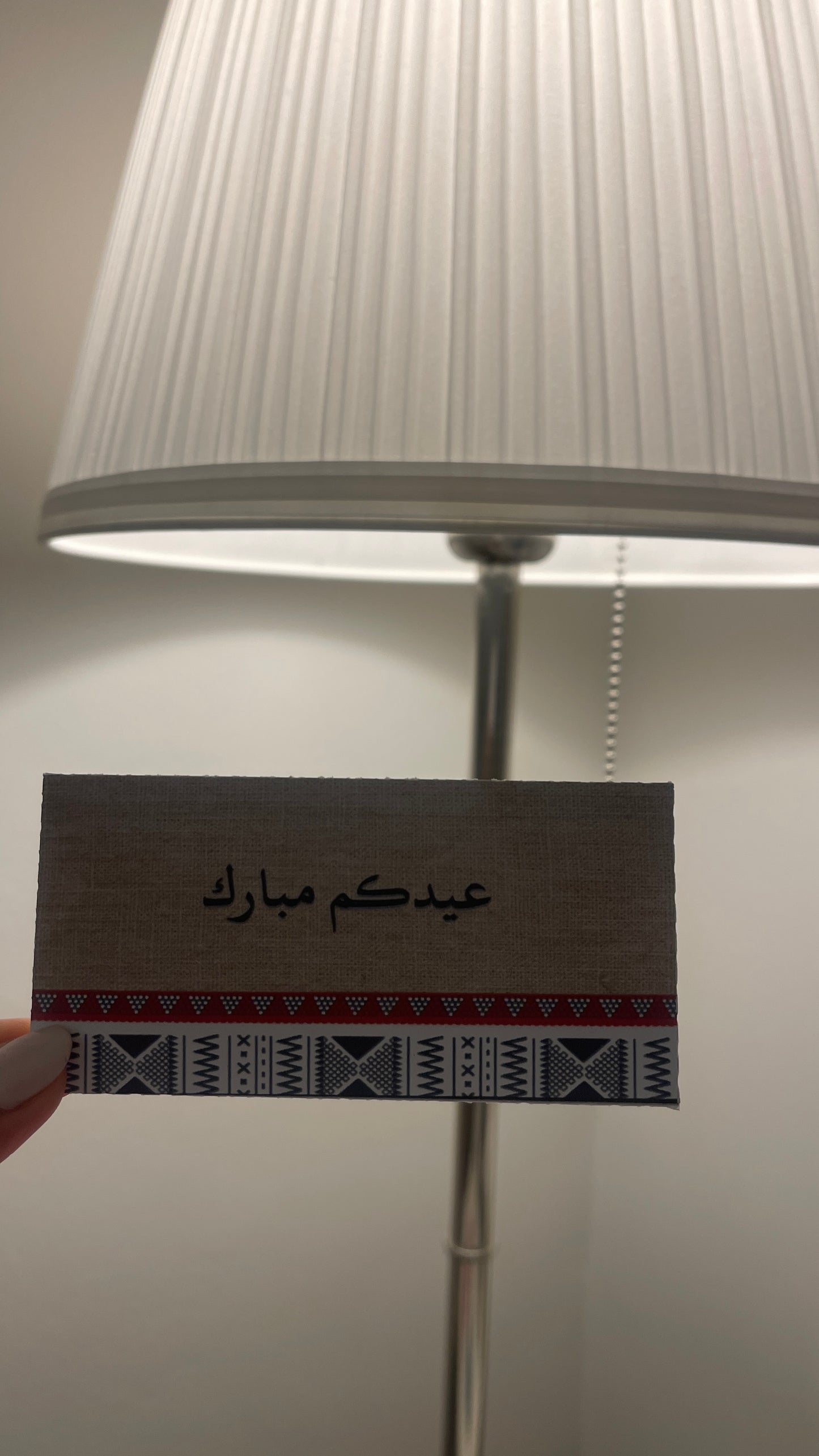 عيديه فخمه!💙