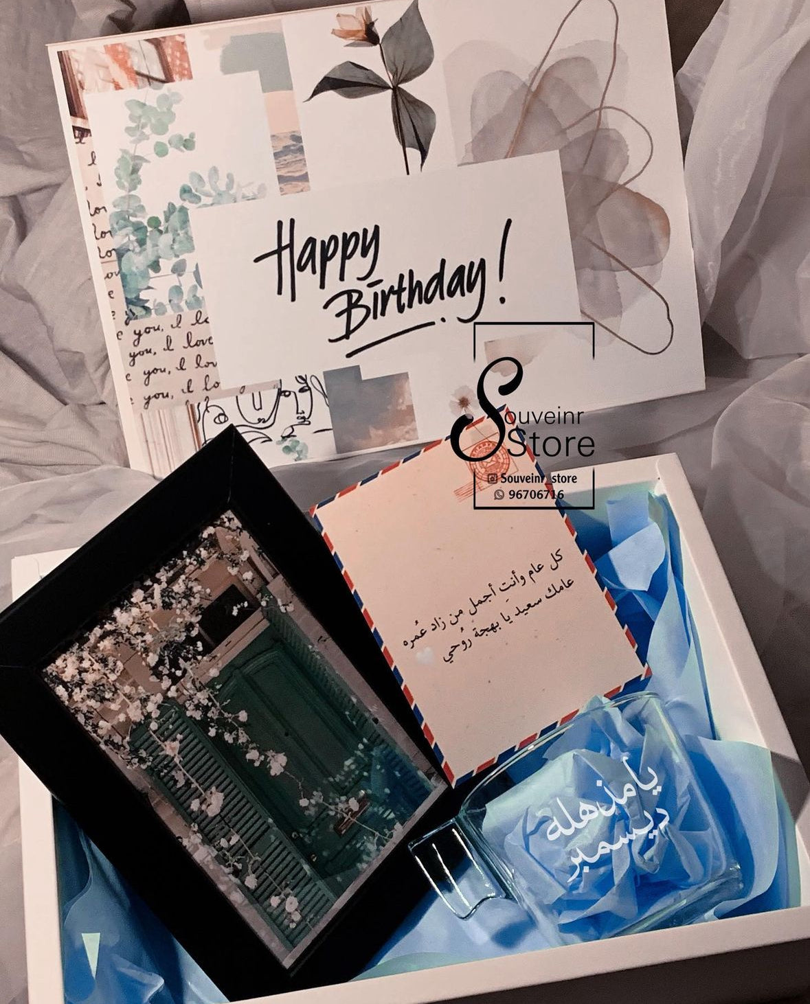 صديق واحد ⭐️