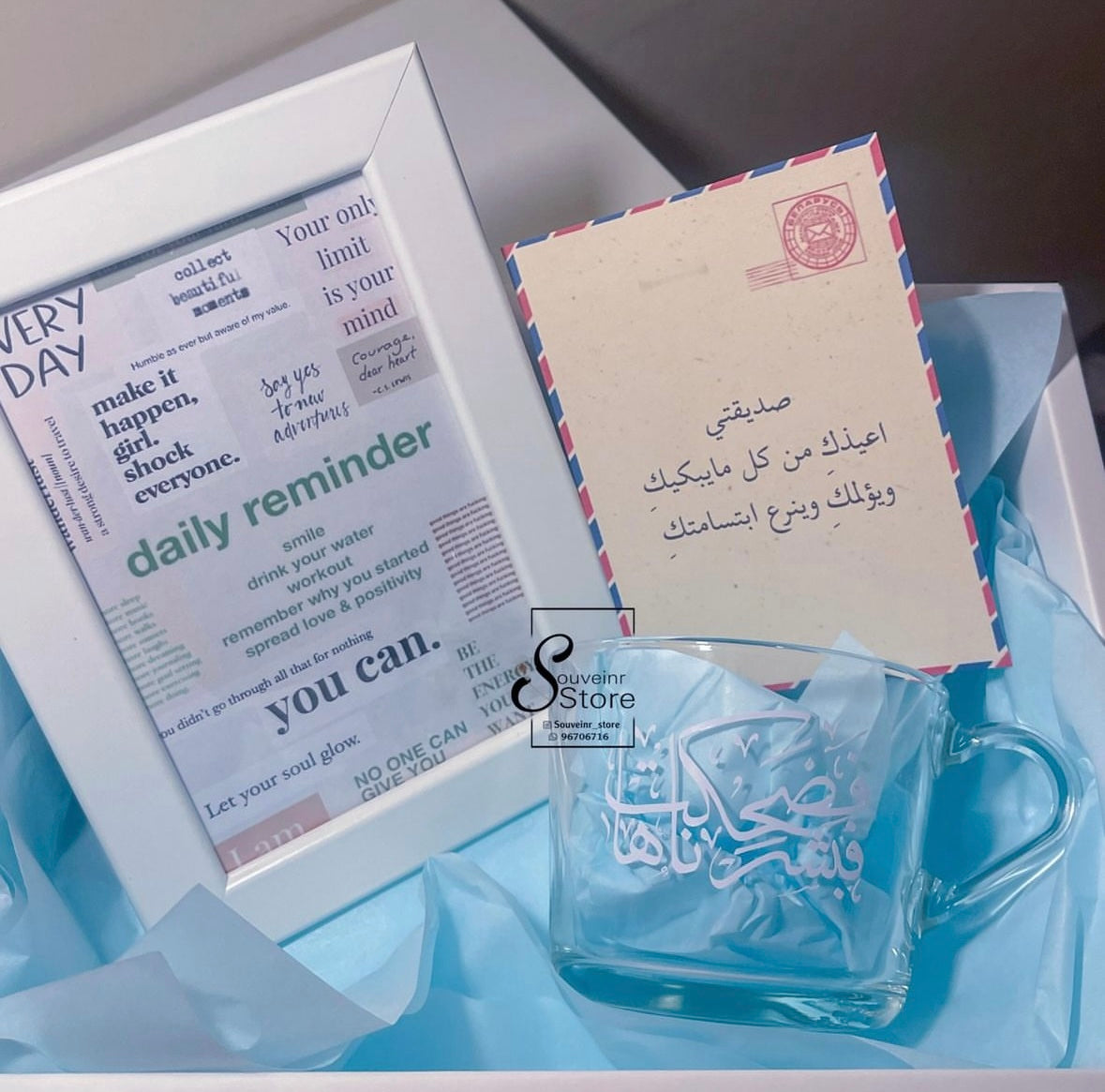 جبر خاطر 💙