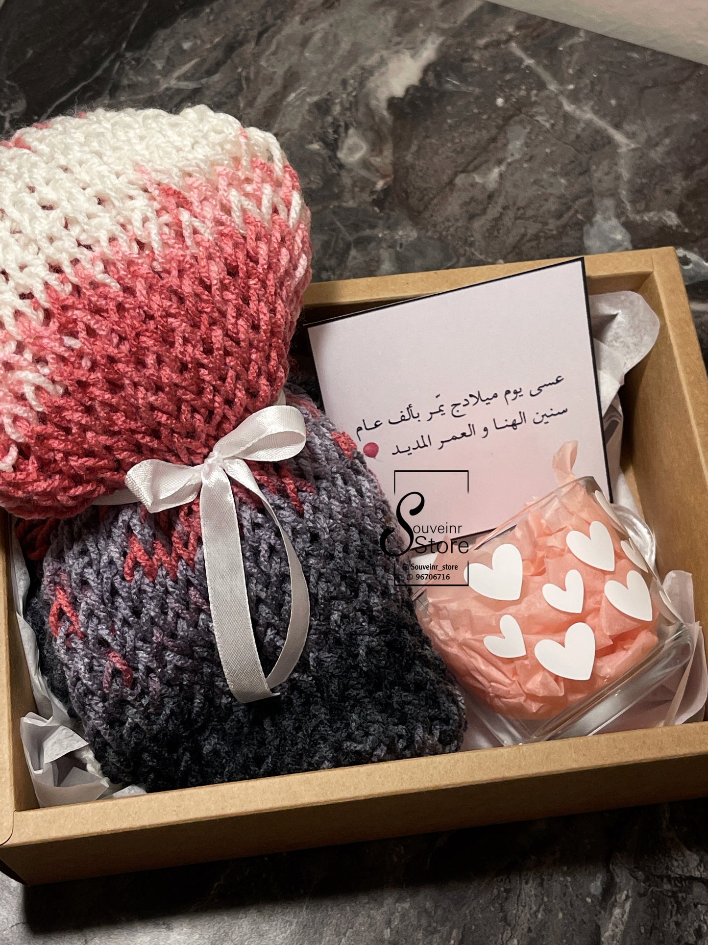 بوكس الميلاد 💖