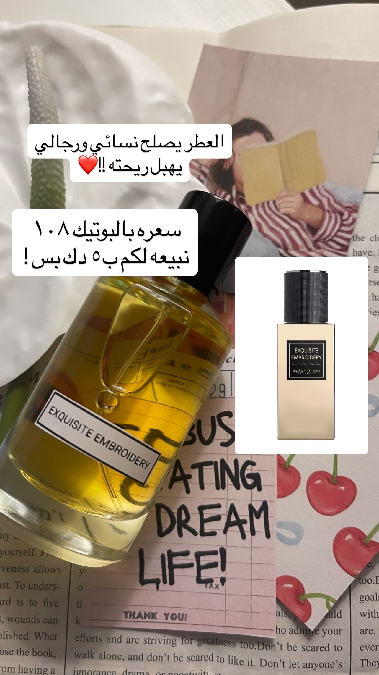 عطر بديل سان لوران