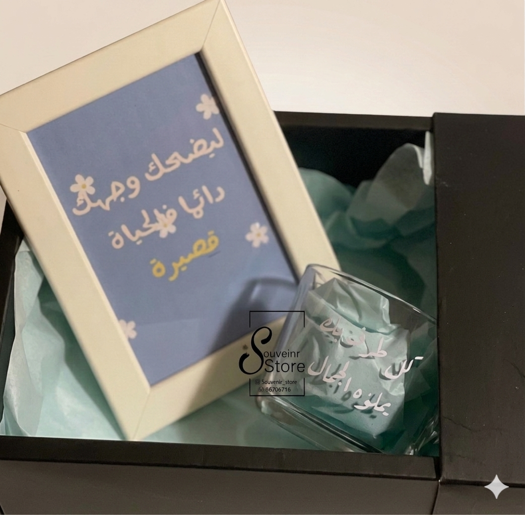 كل طرف بك يملؤه الجمال !💙