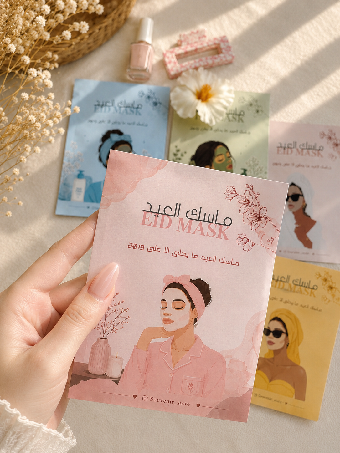 ماسك العيد 02