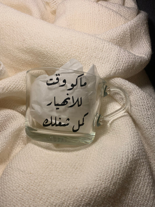 كوب الانهيااااااار