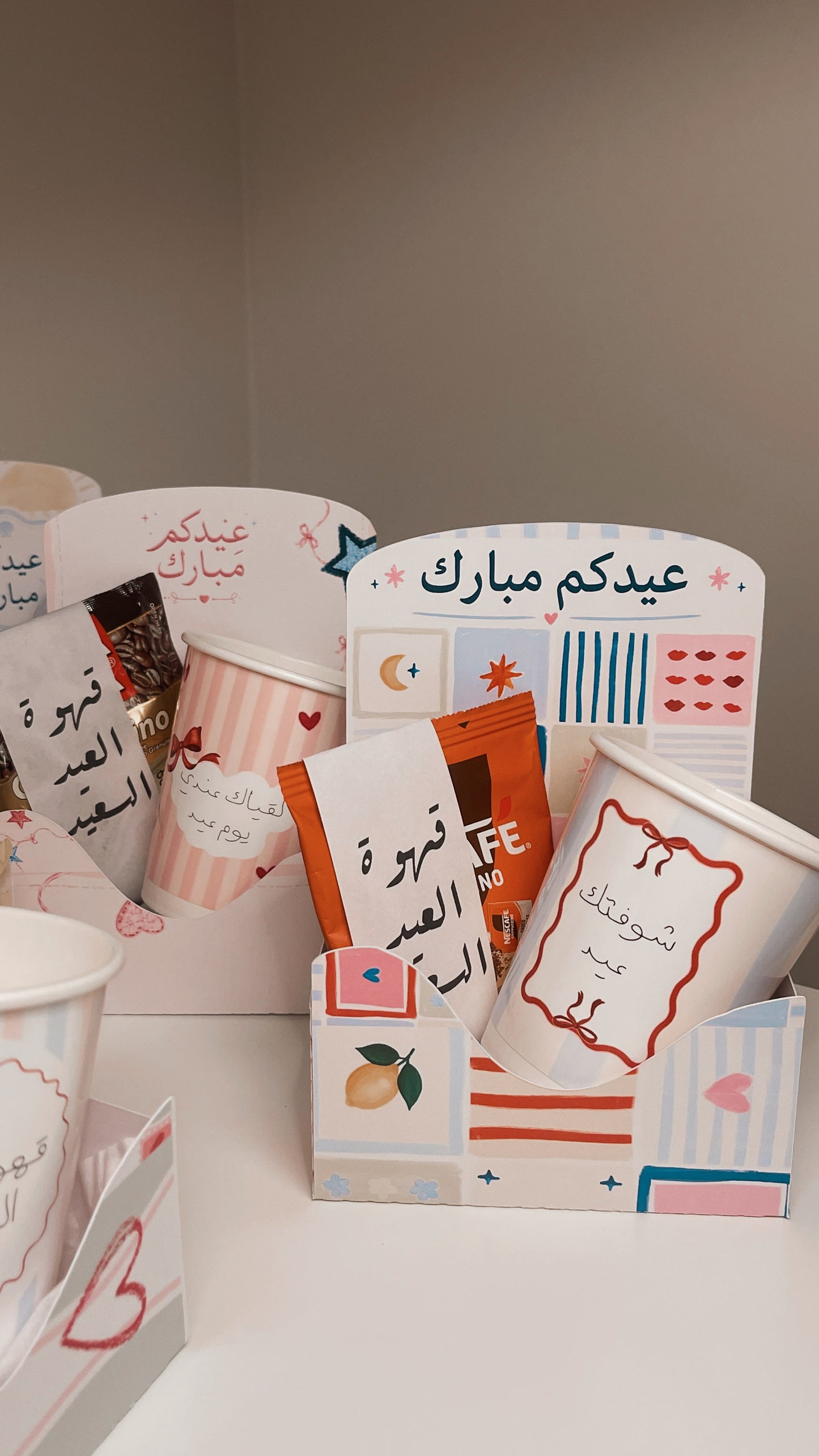 قهوه العيد ✨