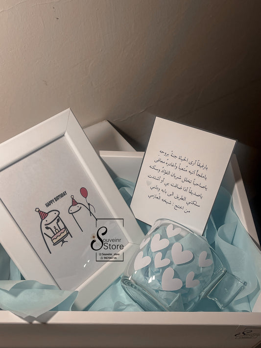 يارفيقاً