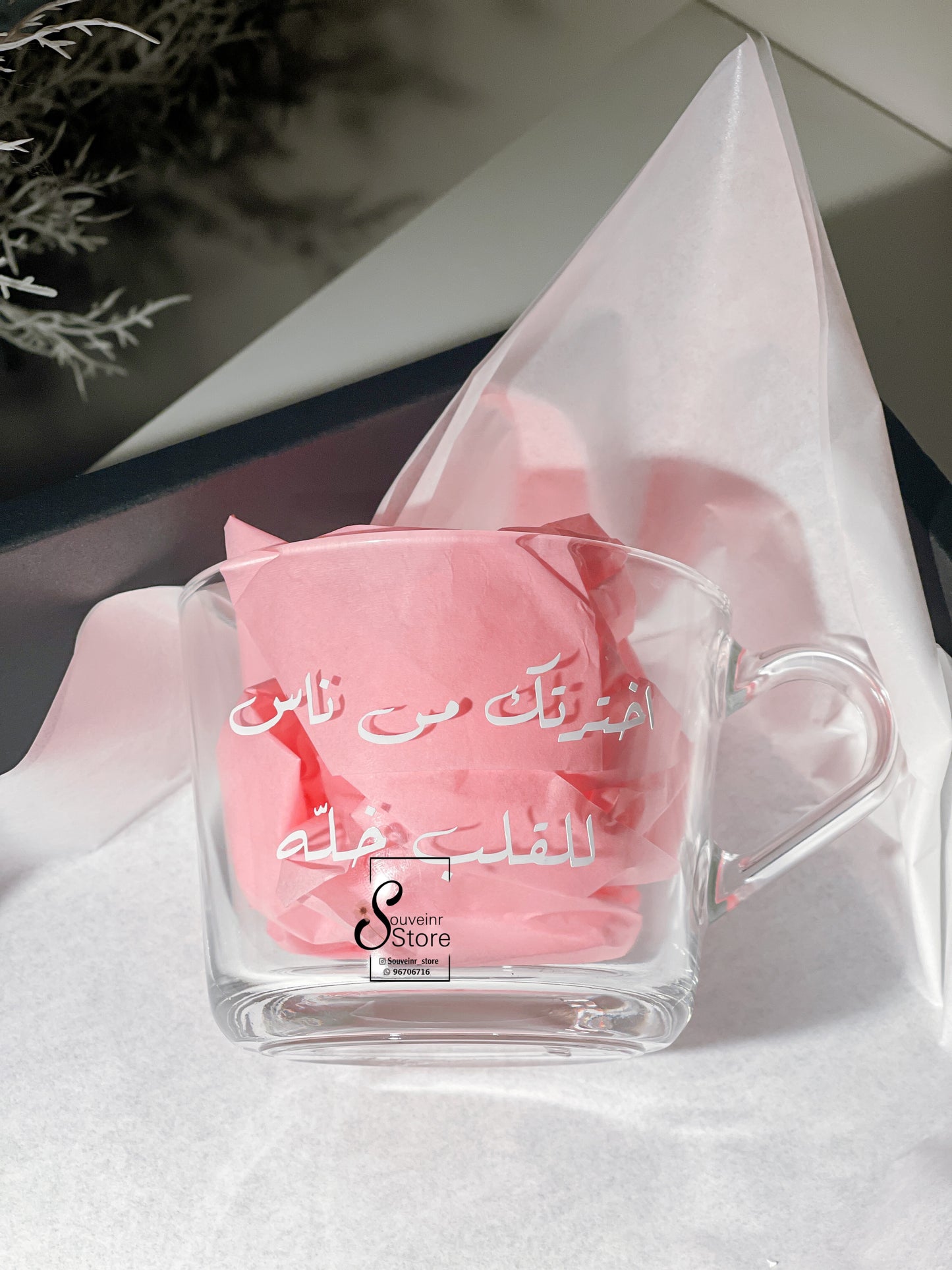 اخترتك من الناس للقلب خله