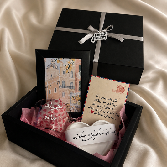 Birthday box 1
