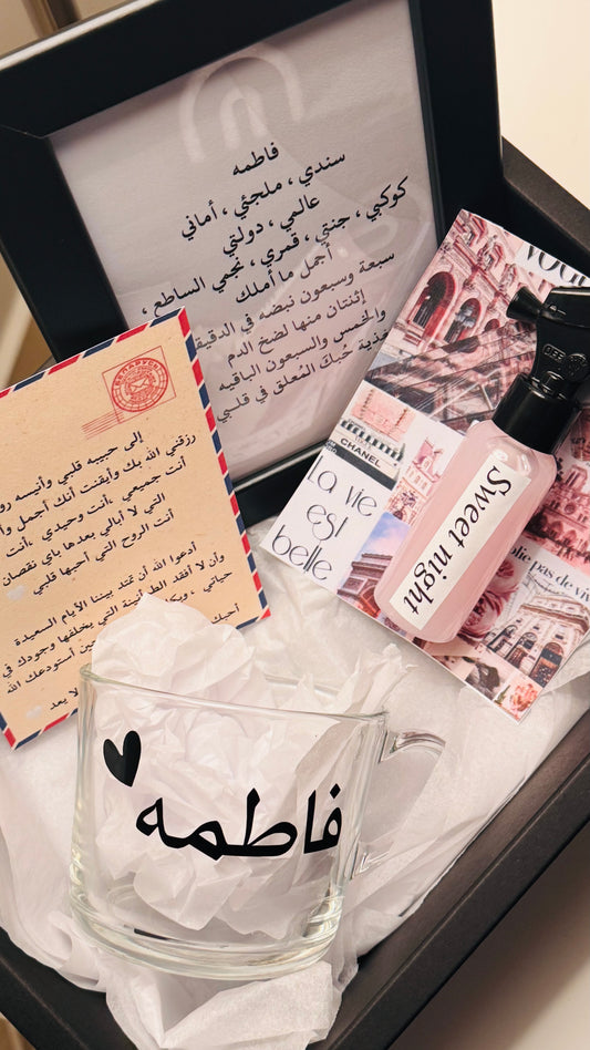 🌸💕 بوكس كيووت حيييل