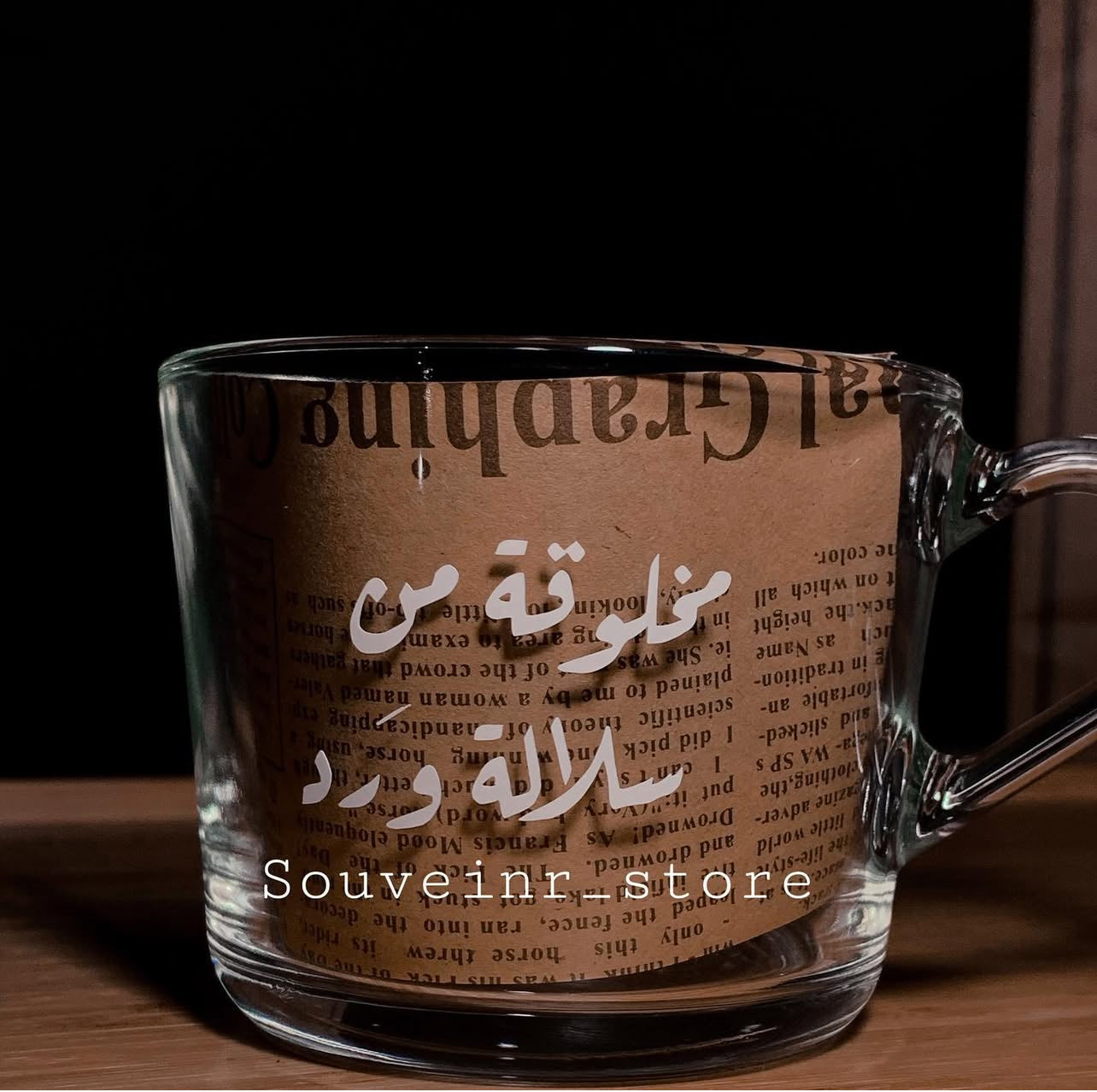 مخلوقه من سلاله ورد