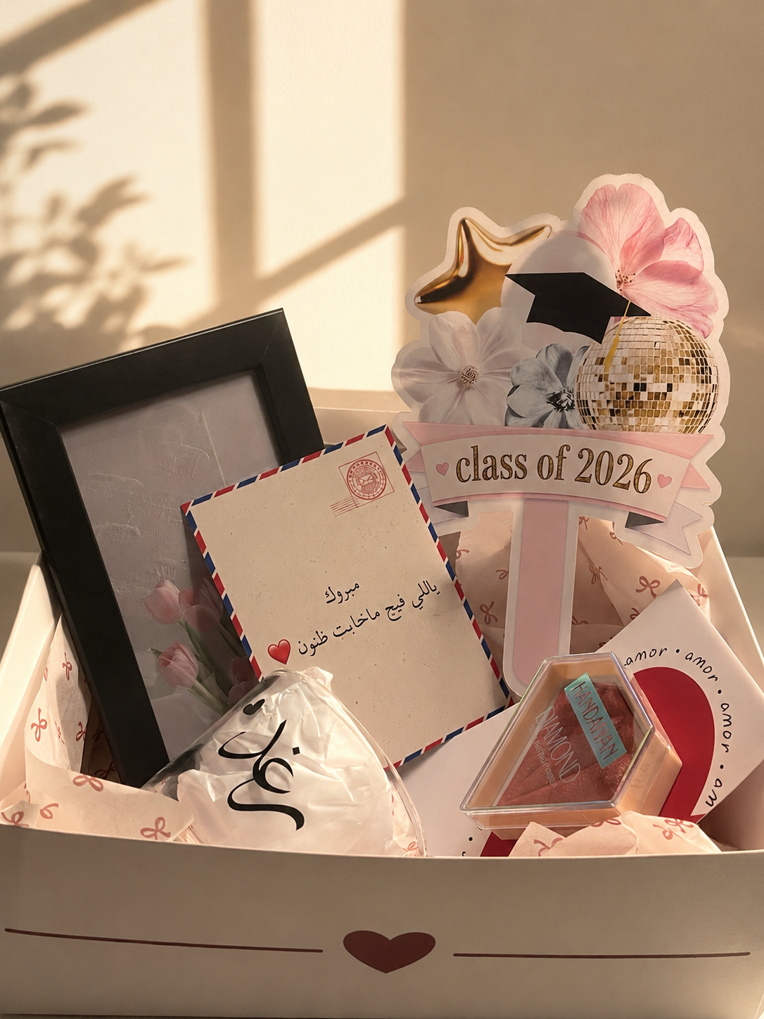 هديه تخرج 01