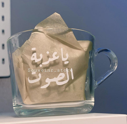 ياعذبة الصوت نادي الهوى فيني. ✨💕