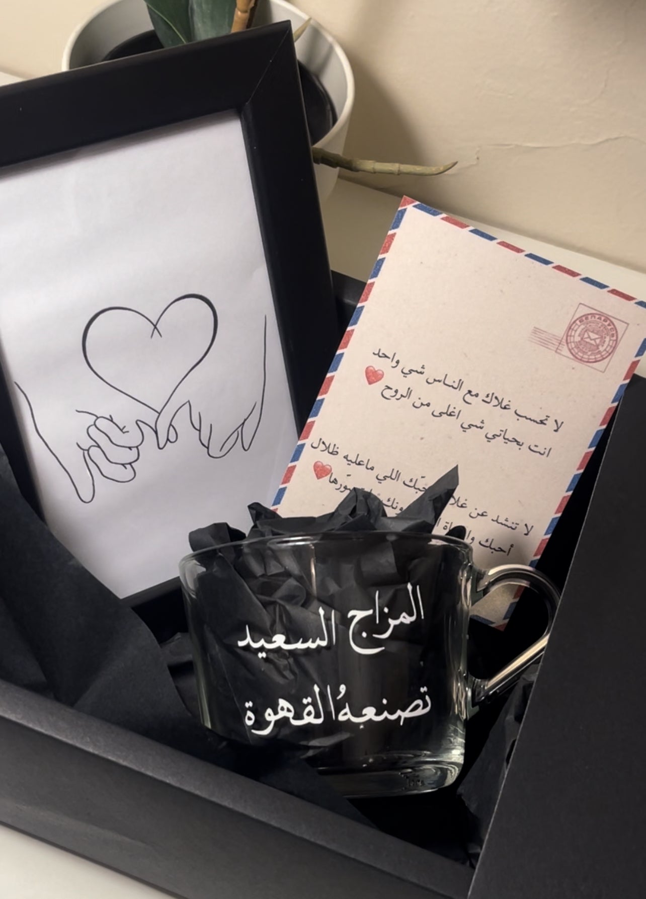 المزاج السعيد تصنعه القهوه
