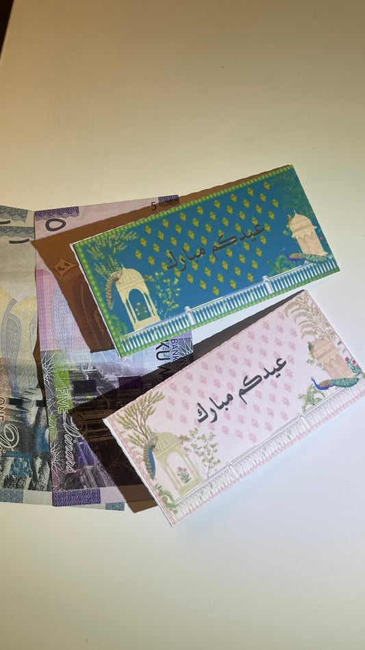 عيادي