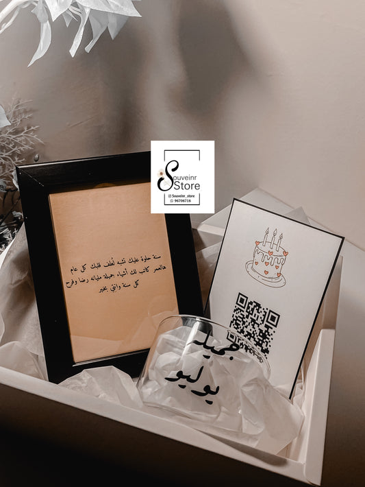 جميله الشهر 🌸