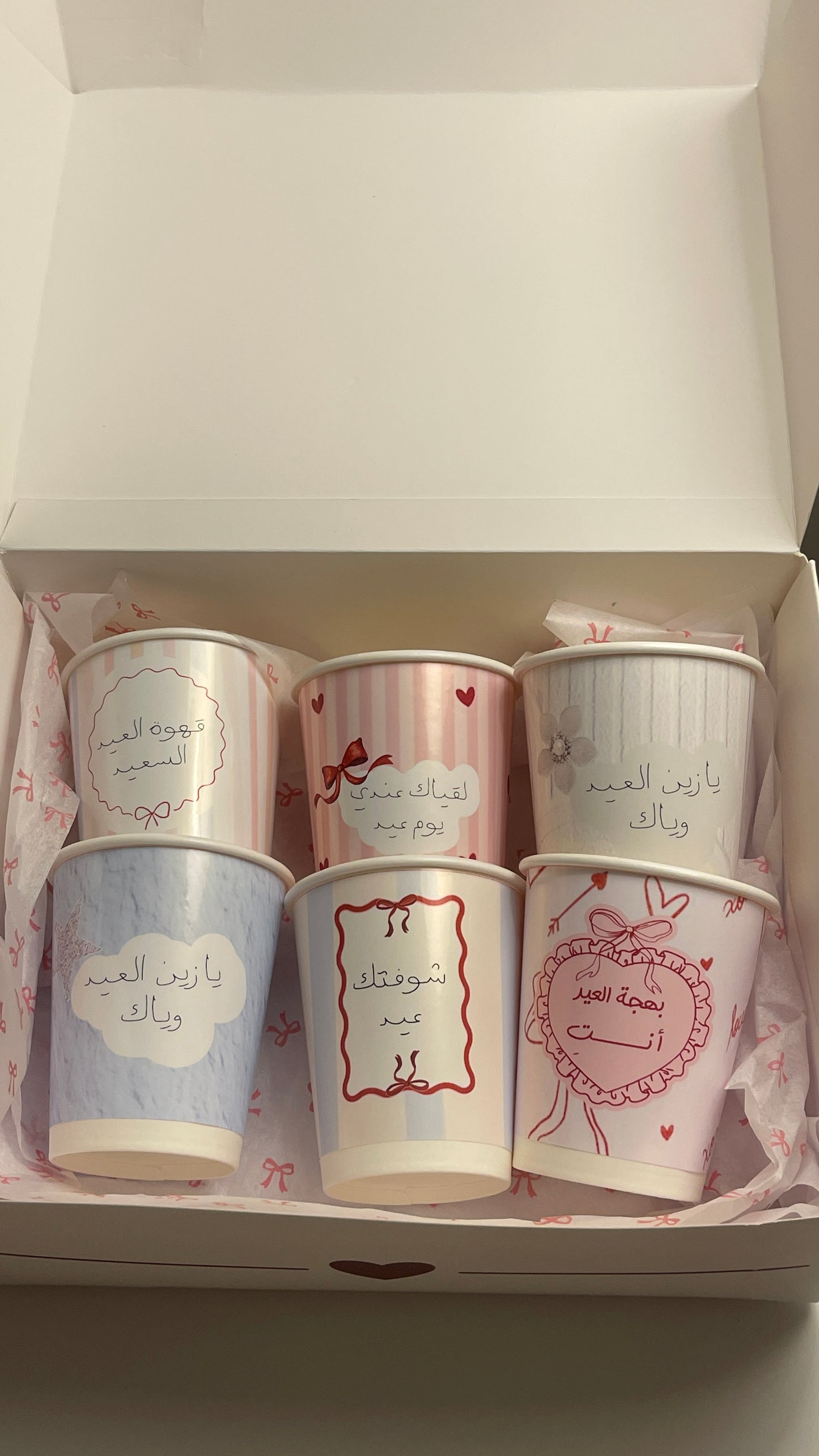 بوكس اكواب العيد 💫💕