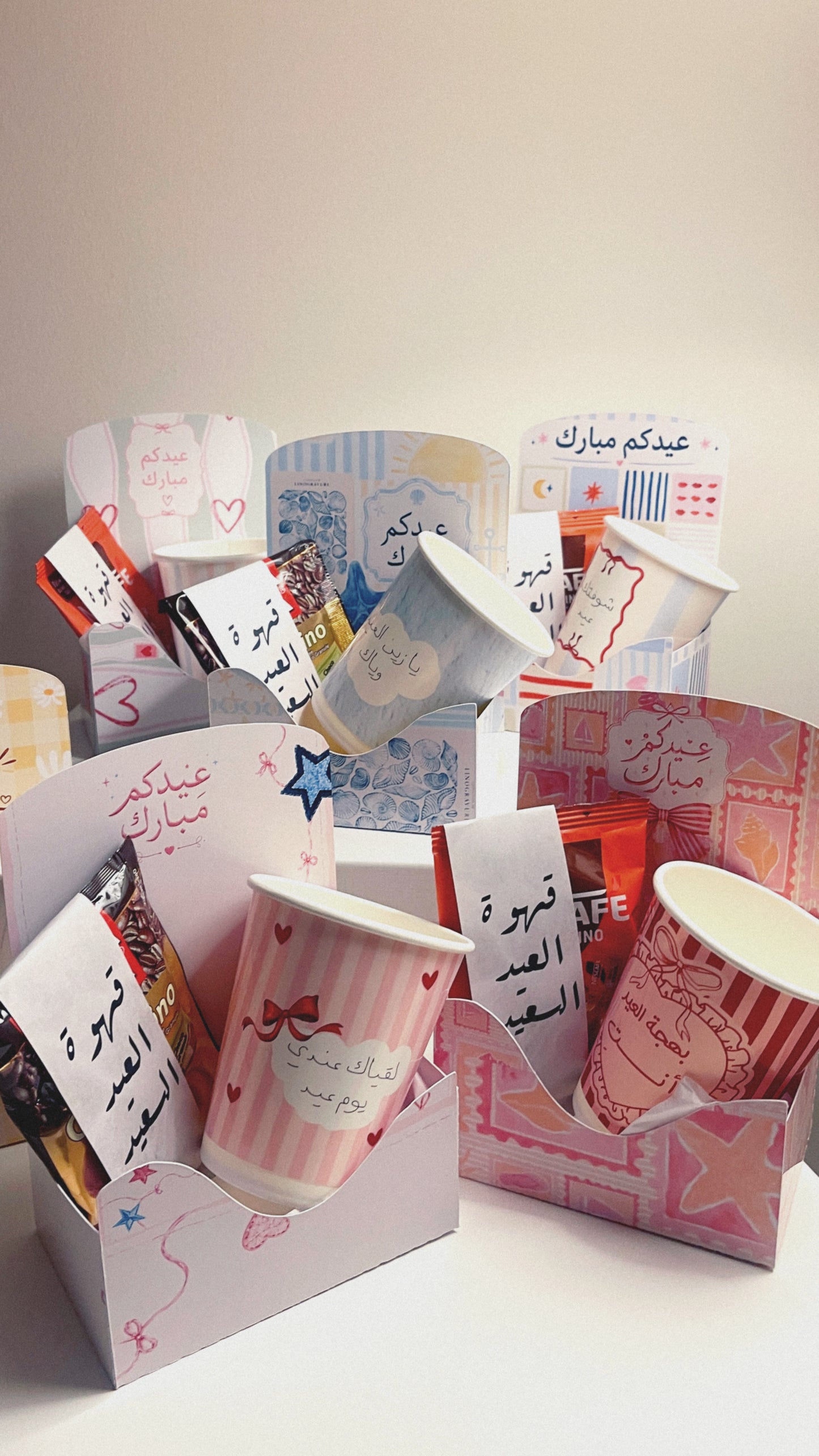 قهوه العيد ✨