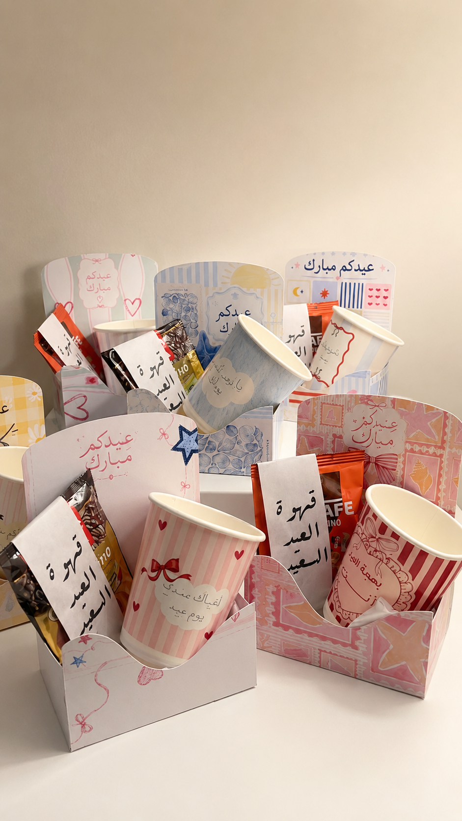 قهوه العيد ✨