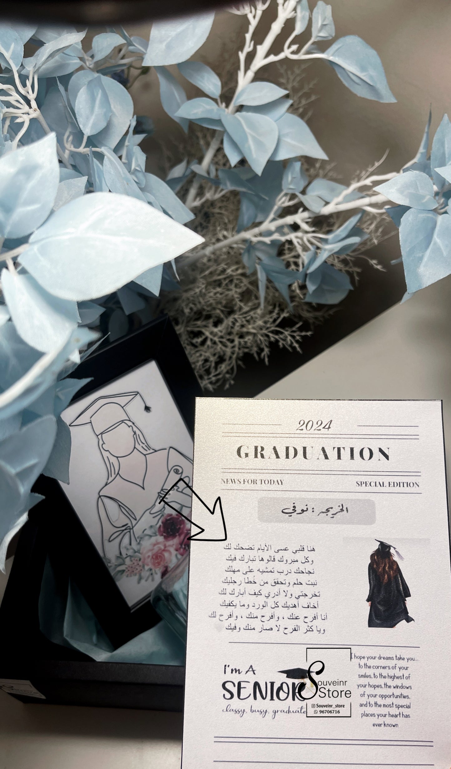 خبر عاجل خريجه !! تخرجت🎓✨✨