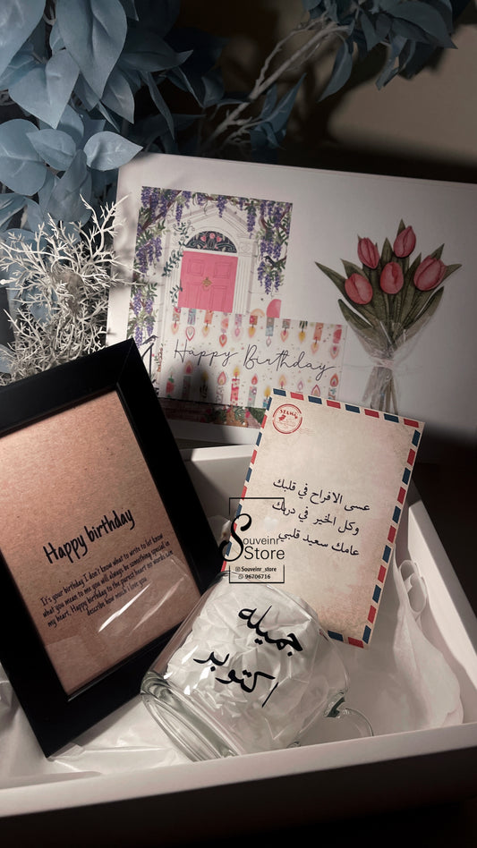 جميله الشهر 🌸