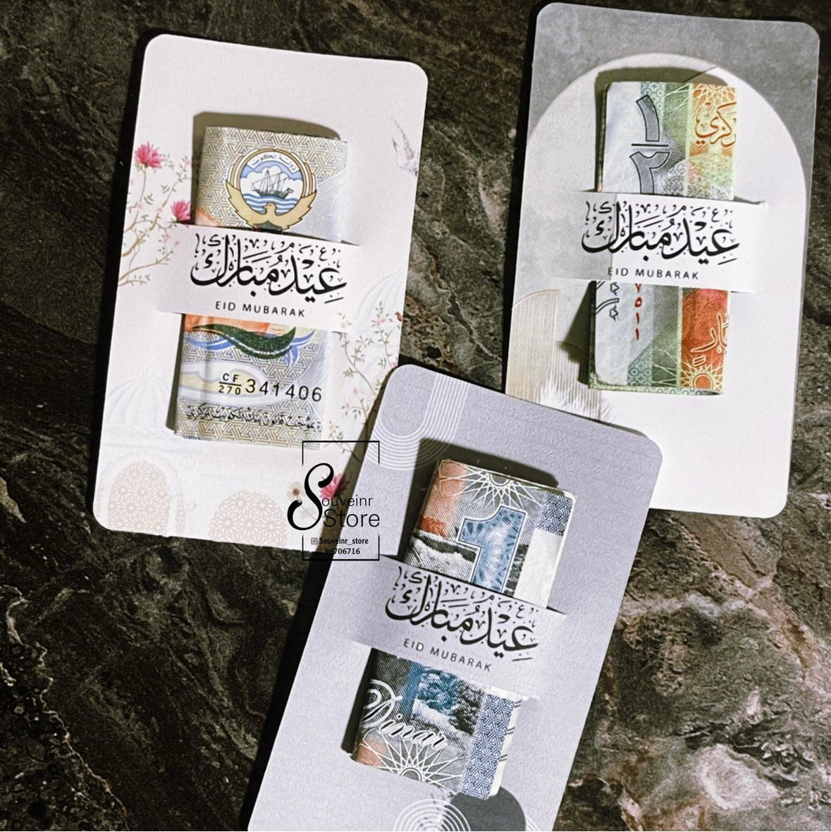 عيدية 💵