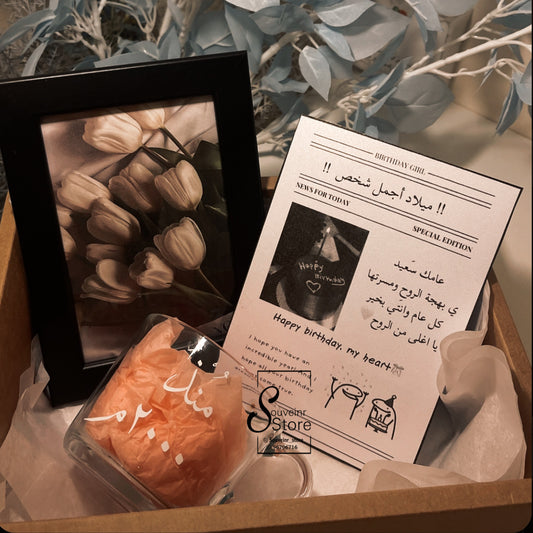 ميلاد اجمل شخص !!