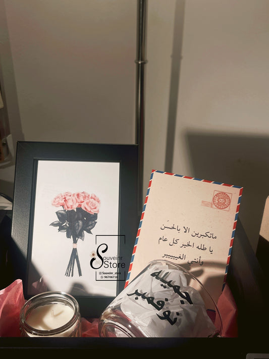 جميله نوفمبر ٢